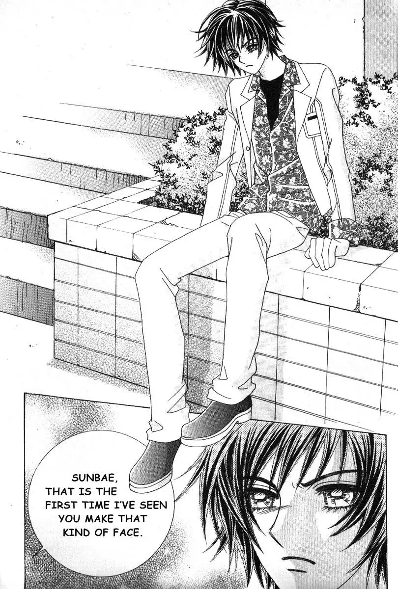 Boy of the Female Wolf Chapter 73 24